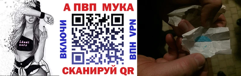 Какие есть наркотики Нурлат Альфа ПВП Cocaine Гашиш Мефедрон Бошки Шишки