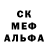 МДМА crystal Vania Krut