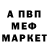 Амфетамин VHQ Andrey Grizhaev