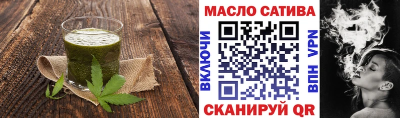 Еда ТГК конопля гидра как зайти Нурлат