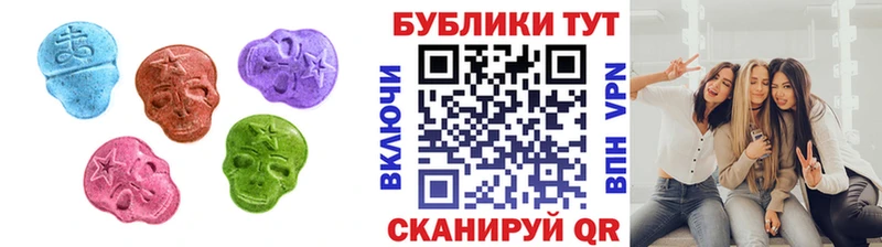 где купить наркоту  Нурлат  omg онион  ЭКСТАЗИ круглые 