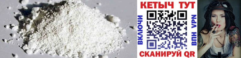 даркнет клад  продажа наркотиков  Нурлат  КЕТАМИН ketamine 