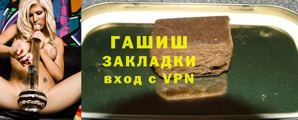 синтетический гашиш Алексеевка