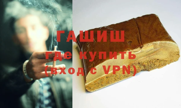 синтетический гашиш Остров