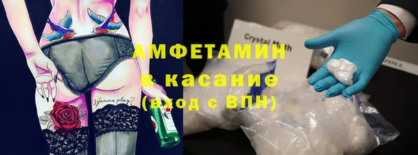 тгк Осинники