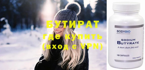 первитин Осташков