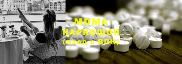 синтетический гашиш Алексеевка