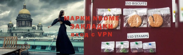 альфа пвп VHQ Алексин