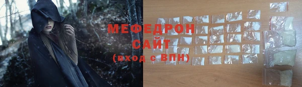 тгк Осинники