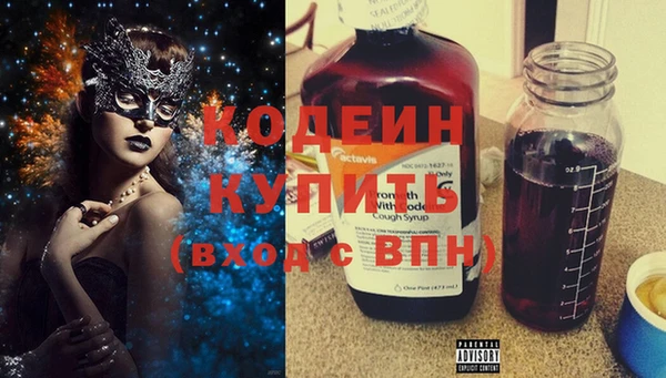первитин Осташков
