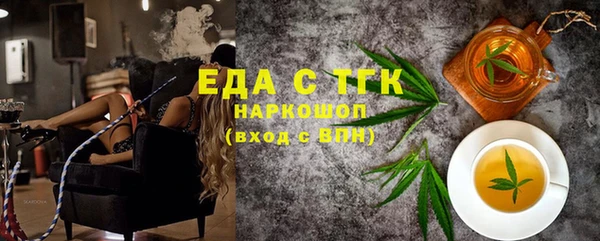 первитин Осташков