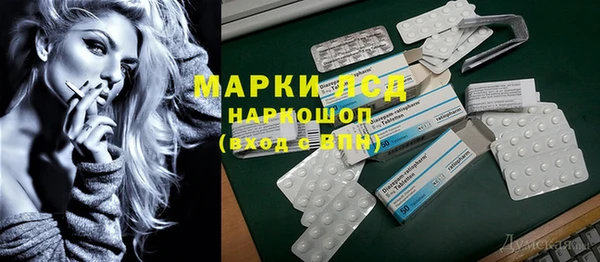 альфа пвп VHQ Алексин
