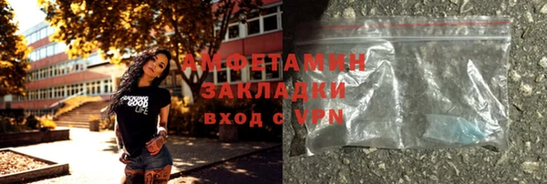 альфа пвп VHQ Алексин