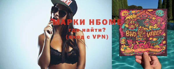 альфа пвп VHQ Алексин