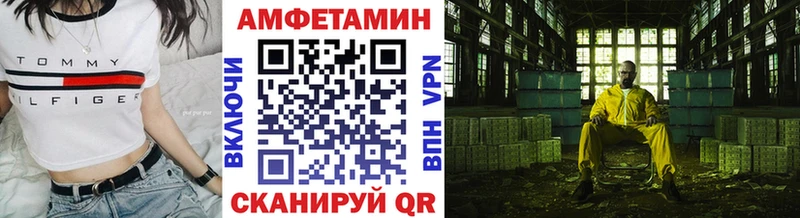 Метамфетамин винт  где купить наркотик  Нурлат 